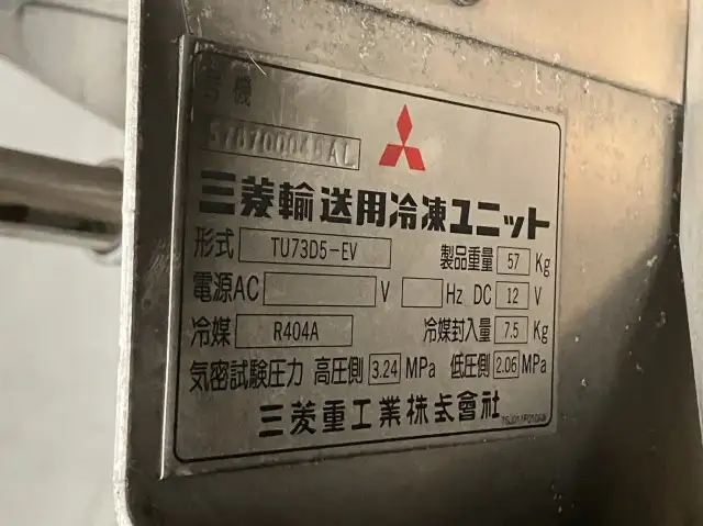 平成17年06月中古その他冷凍トレーラー東急東急の画像25