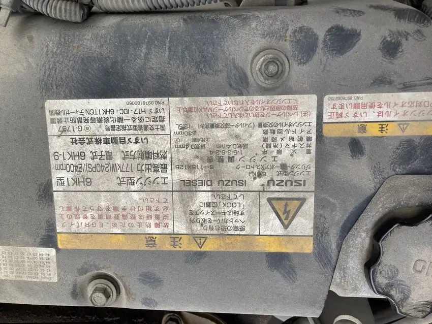 平成21年09月中古増トンアルミバン・ウィングいすゞフォワードの画像50