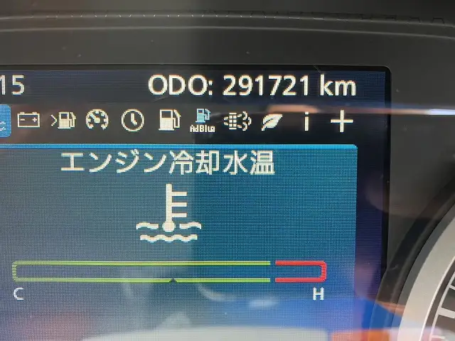 令和02年09月中古大型アルミバン・ウィング日産UDクオンの画像15