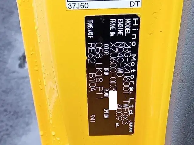 令和03年08月中古小型ダンプ日野デュトロの画像32