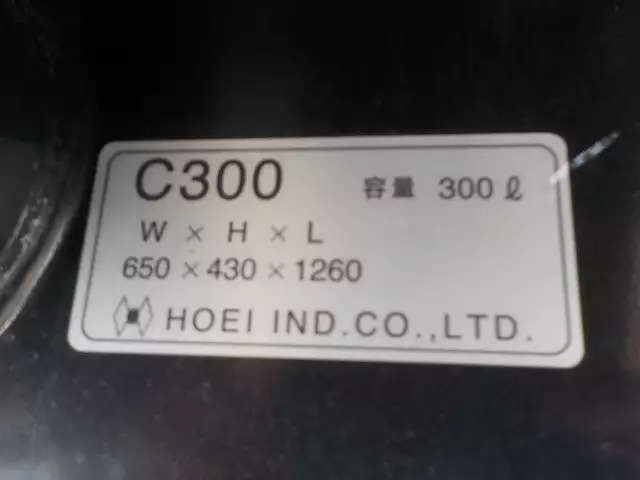 平成30年09月中古大型いすゞいすゞの画像19