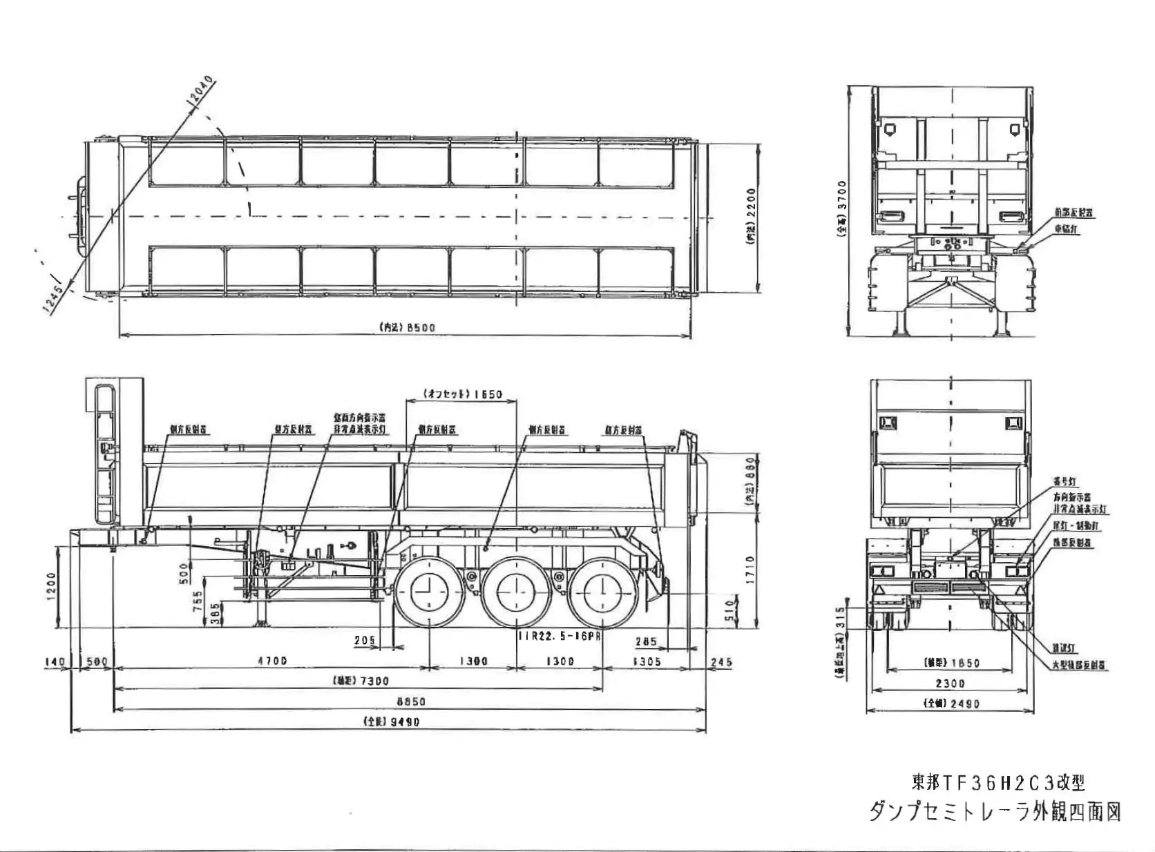 令和05年07月中古その他ダンプトレーラー・重機運搬トレーラー東邦東邦の画像1