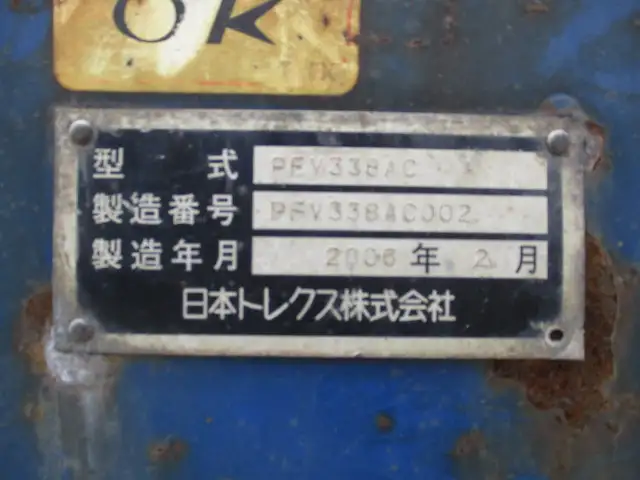 平成18年03月中古その他アオリ付トレーラー・フラットトレーラートレクスの画像35