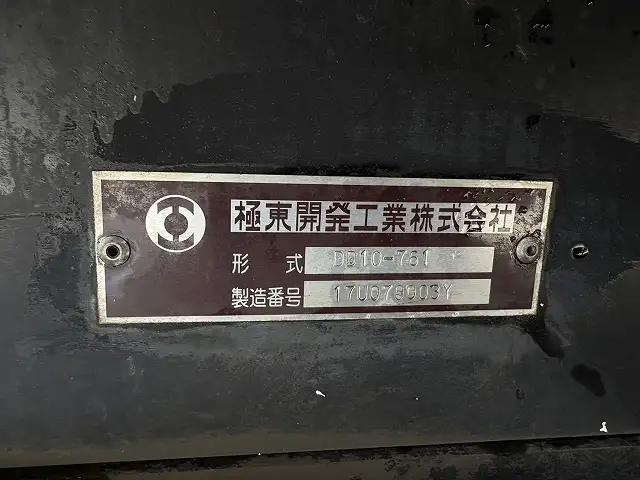 平成30年05月中古大型ダンプ三菱ふそうスーパーグレートの画像44