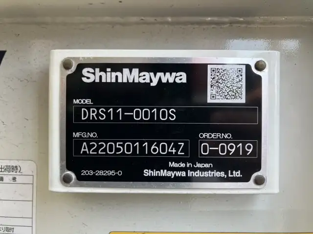 令和04年11月中古大型ダンプ三菱ふそうスーパーグレートの画像13