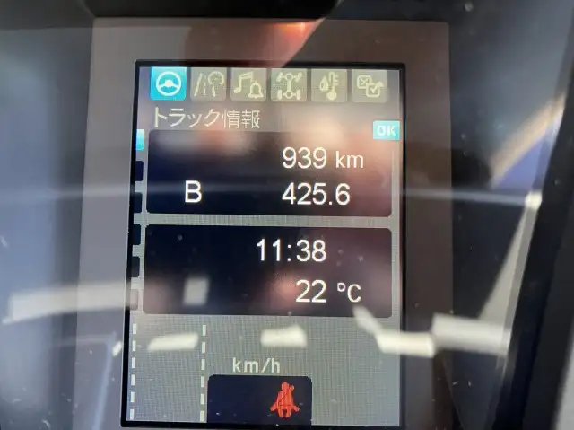 令和04年11月中古大型ダンプ三菱ふそうスーパーグレートの画像48