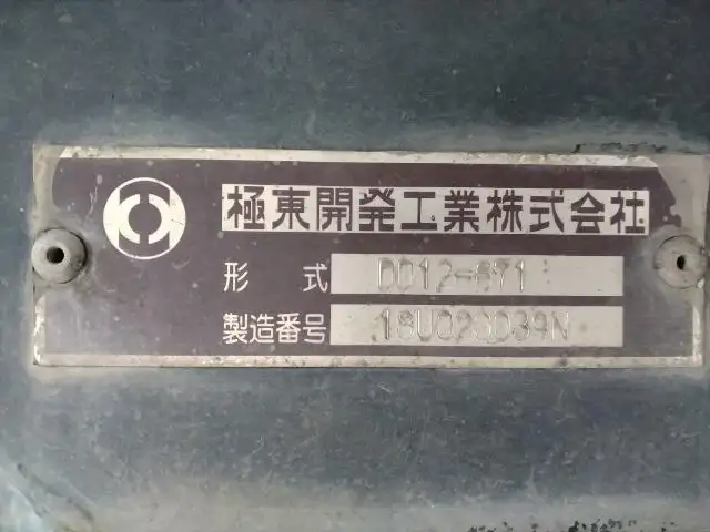 平成30年09月中古大型ダンプ日野プロフィアの画像12