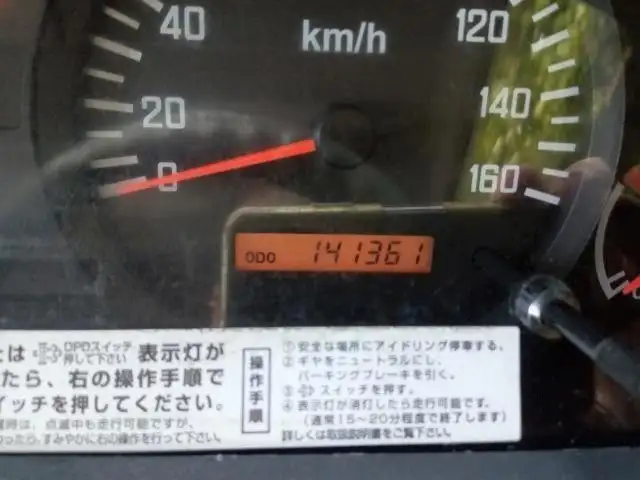 平成24年03月中古小型冷凍バン・ウィングいすゞエルフの画像5