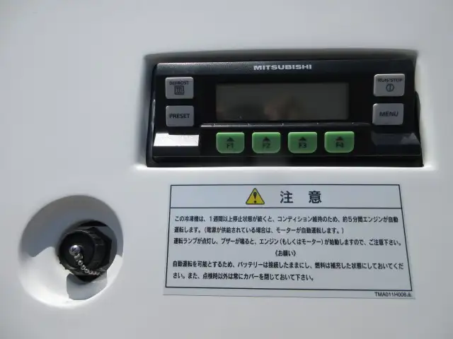 令和06年00月中古その他冷凍トレーラートレクスの画像32