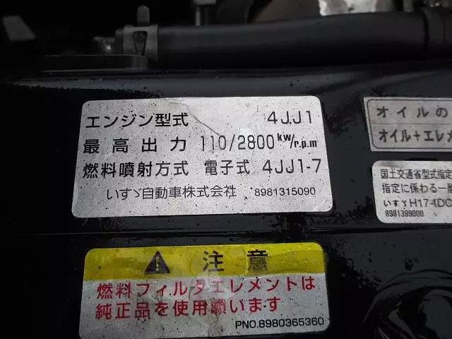 平成22年03月中古小型いすゞいすゞの画像22