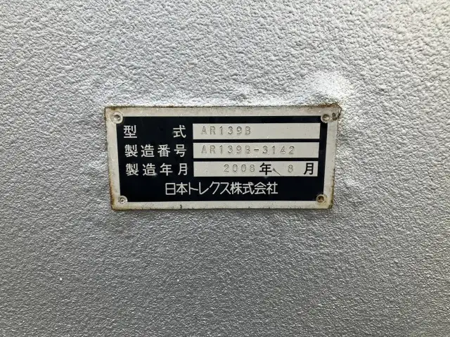 平成20年08月中古その他バントレーラー・ウィングトレーラートレクストレクスの画像39