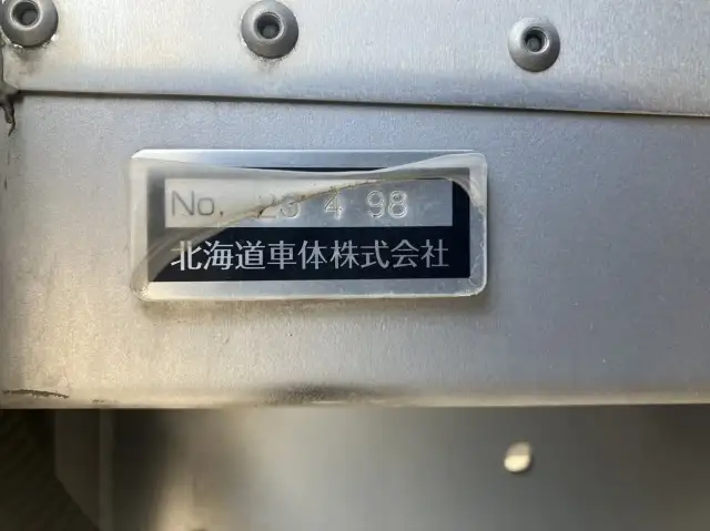令和05年00月中古大型冷凍バン・ウィング日野プロフィアの画像13