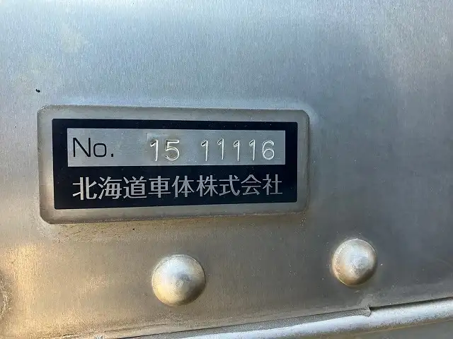 平成28年00月中古大型冷凍バン・ウィング日野プロフィアの画像23