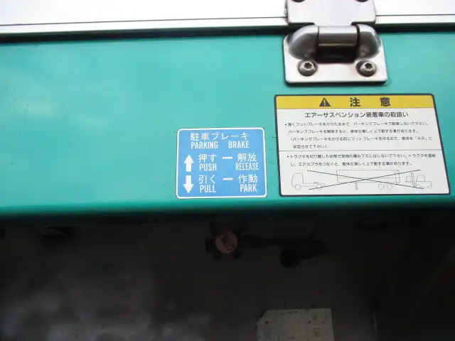 平成21年04月中古その他バントレーラー・ウィングトレーラートレクストレクスの画像18