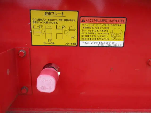 ナンバー付　平成30年　フルハーフ　40FT3軸コンテナシャシ　リフトアクスル後軸残し　最大積載量:30,900kg　第五輪荷重:11,240kg以上の画像35