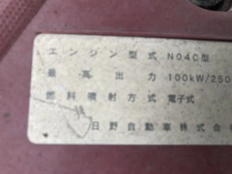 平成29年02月中古小型冷凍バン・ウィング日野デュトロの画像41