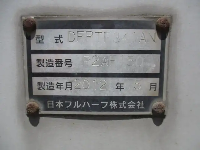 平成24年05月中古その他バントレーラー・ウィングトレーラー日本フルハーフフルハーフの画像33