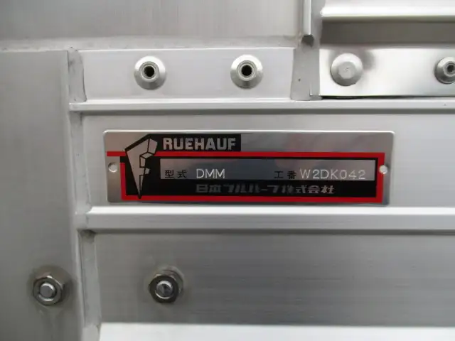 令和03年08月中古小型アルミバン・ウィングいすゞエルフの画像19