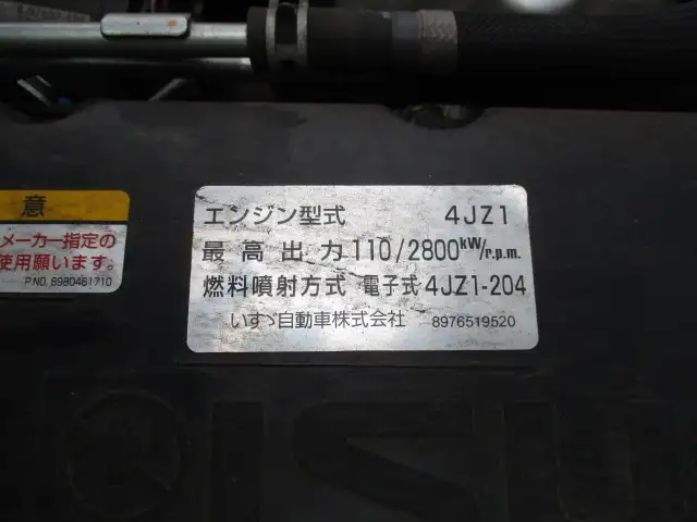 令和03年08月中古小型アルミバン・ウィングいすゞエルフの画像53
