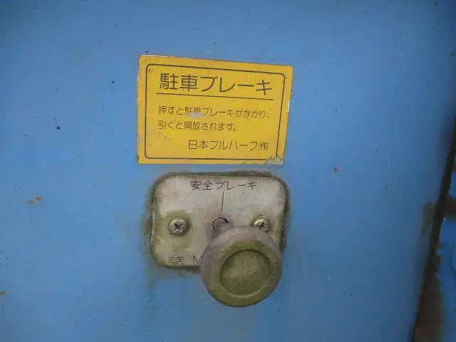 平成07年07月中古その他コンテナシャーシー日本フルハーフフルハーフの画像33