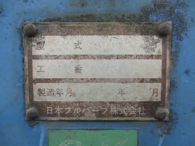 平成07年07月中古その他コンテナシャーシー日本フルハーフフルハーフの画像34