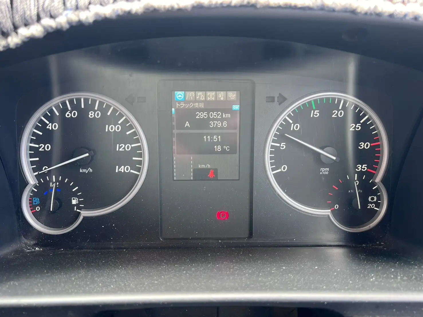 令和02年04月中古増トン冷凍バン・ウィング三菱ふそうファイターの画像20