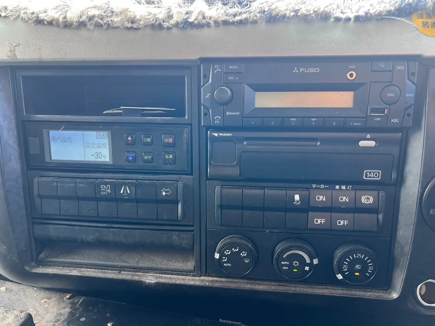 令和02年04月中古増トン冷凍バン・ウィング三菱ふそうファイターの画像24