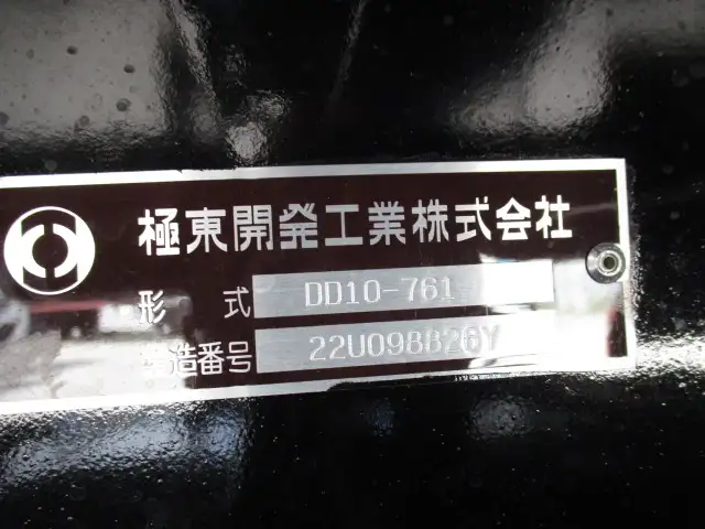 令和6年 三菱 大型ダンプ 394馬力 MT 積載9t ロールーフ 自動コボレーン の画像31