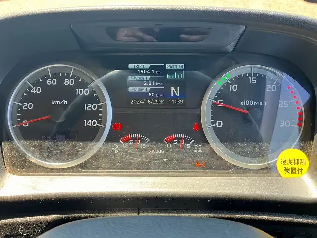 平成27年06月中古大型冷凍バン・ウィング日野プロフィアの画像52