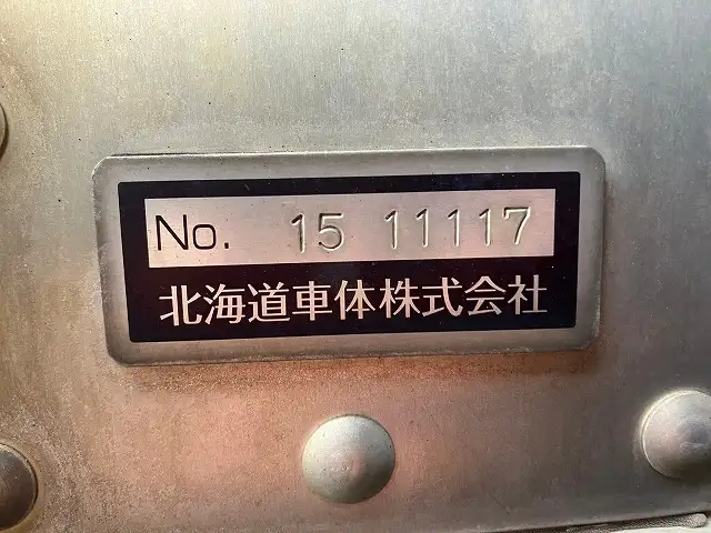 平成28年05月中古大型冷凍バン・ウィング日野プロフィアの画像18