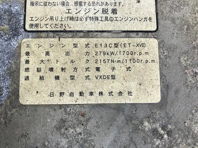 平成28年05月中古大型冷凍バン・ウィング日野プロフィアの画像38