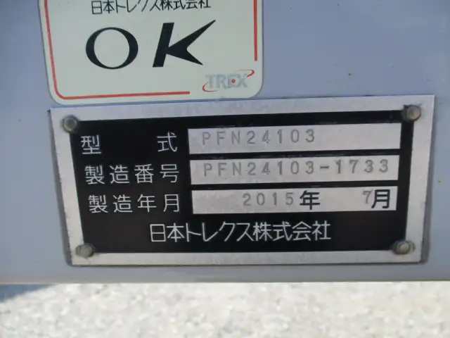 平成27年07月中古その他バントレーラー・ウィングトレーラートレクスの画像33