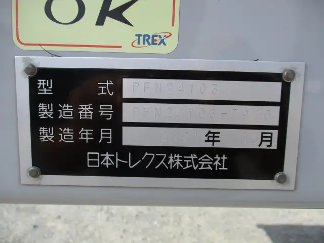 令和03年06月中古大型バントレーラー・ウィングトレーラートレクスの画像29