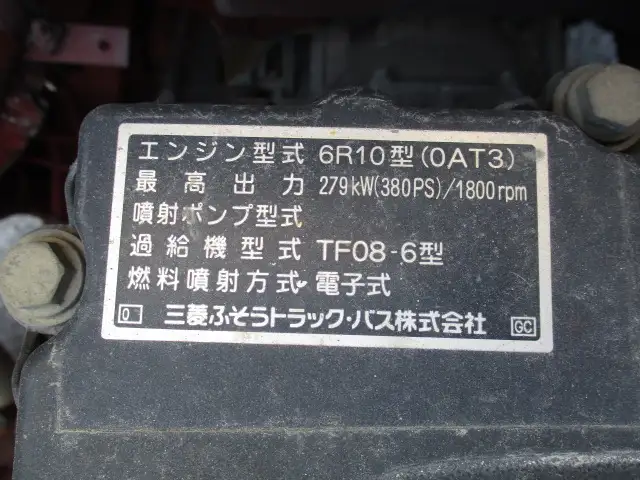 平成27年02月中古大型冷凍バン・ウィング三菱ふそうスーパーグレートの画像56