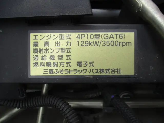 平成29年11月中古小型クレーン付三菱ふそうキャンターの画像60