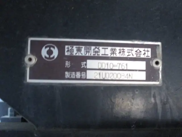 令和03年12月中古大型ダンプ日産UDクオンの画像33