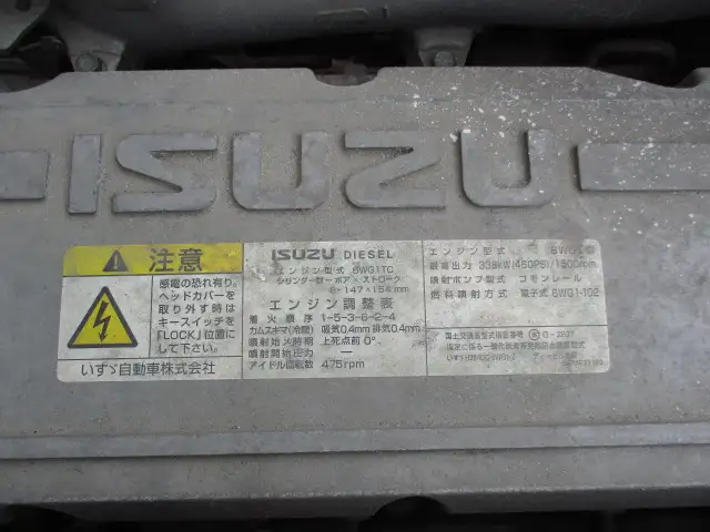 令和1年 いすゞ トラクタ 460馬力 Hi/Lo8速 第五輪荷重11,500kg の画像57