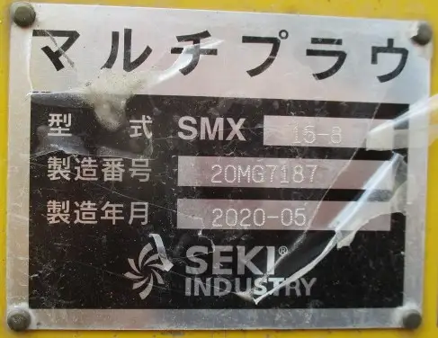 令和02年05月中古その他建設機械・フォークリフトコマツWA100-8の画像16