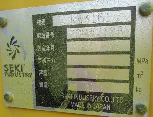 令和02年05月中古その他建設機械・フォークリフトコマツWA100-8の画像41