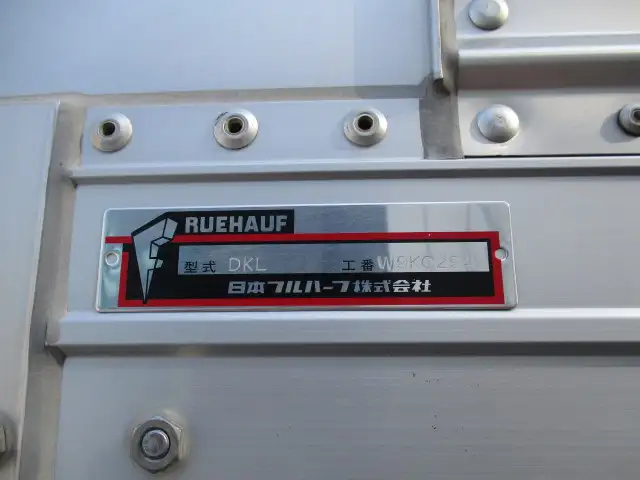 令和04年12月中古大型アルミバン・ウィングいすゞギガの画像16