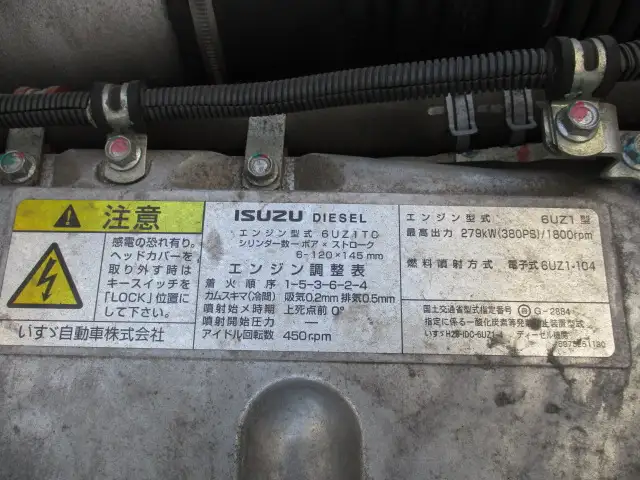 令和04年12月中古大型アルミバン・ウィングいすゞギガの画像50