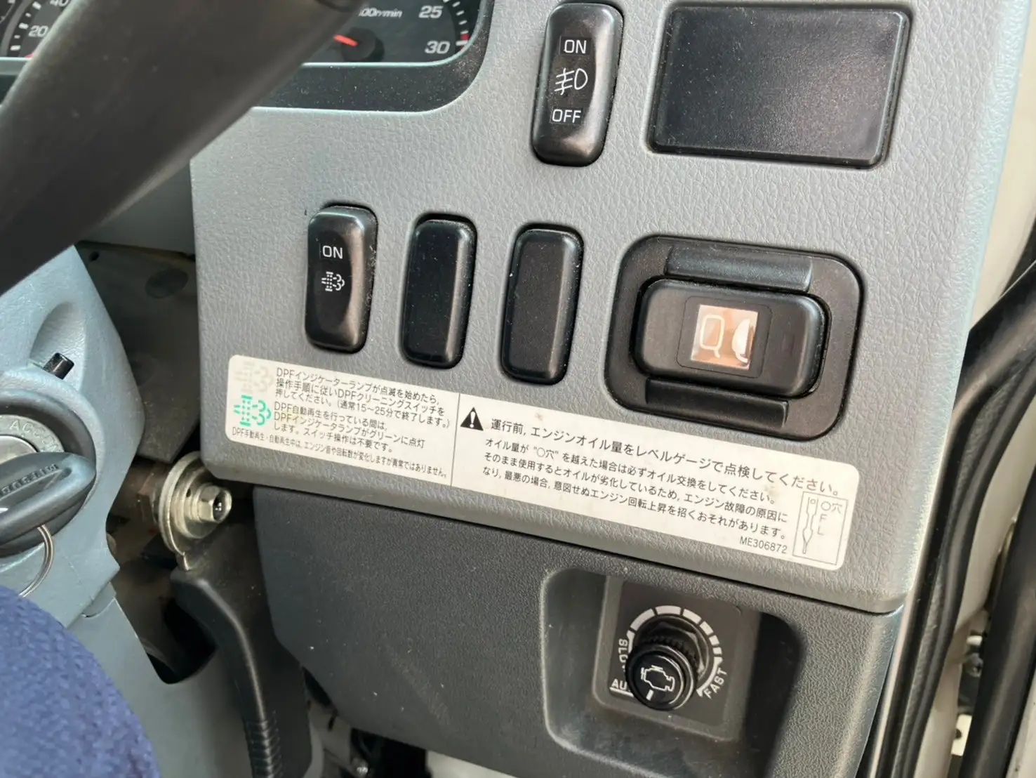 平成30年02月中古中型冷凍バン・ウィング三菱ふそうキャンターの画像40