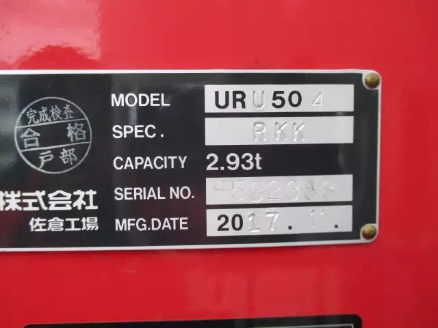 平成29年10月中古大型クレーン付いすゞギガの画像10