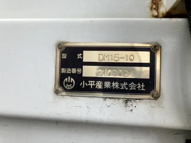 令和03年12月中古大型ダンプ日産UDクオンの画像9
