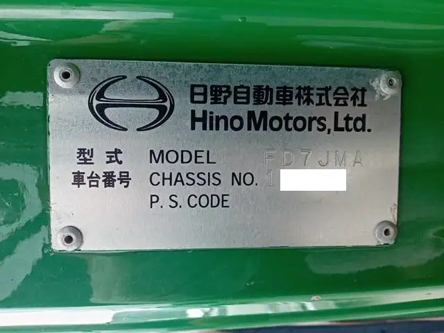 平成25年05月中古中型平ボディ日野レンジャーの画像29