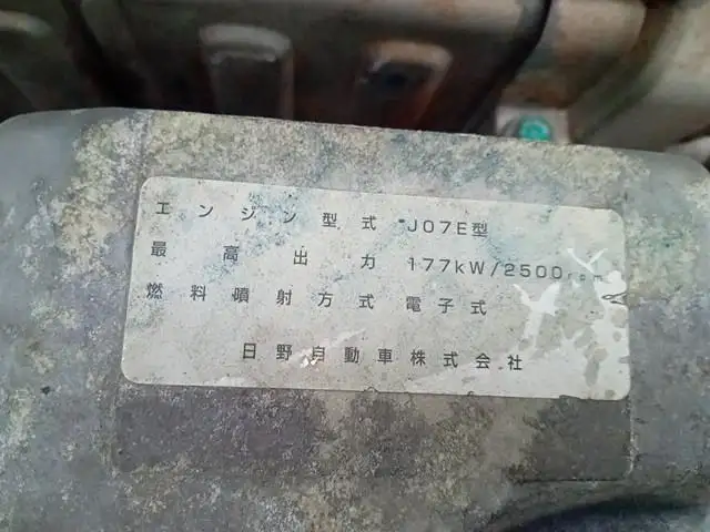 平成25年05月中古中型平ボディ日野レンジャーの画像44