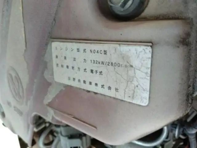 平成25年12月中古小型重機運搬車日野デュトロの画像45