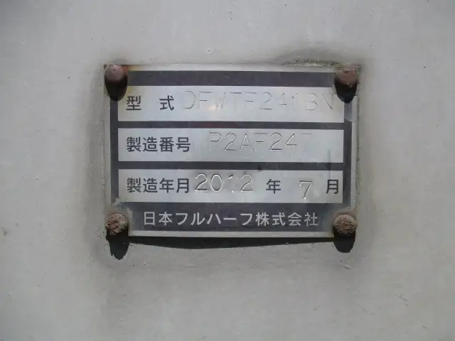 平成24年07月中古その他バントレーラー・ウィングトレーラー日本フルハーフフルハーフの画像34