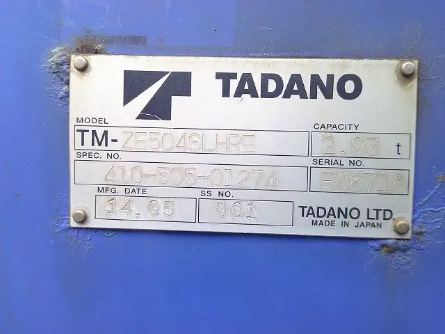 平成26年06月中古大型クレーン付三菱ふそうスーパーグレートの画像43