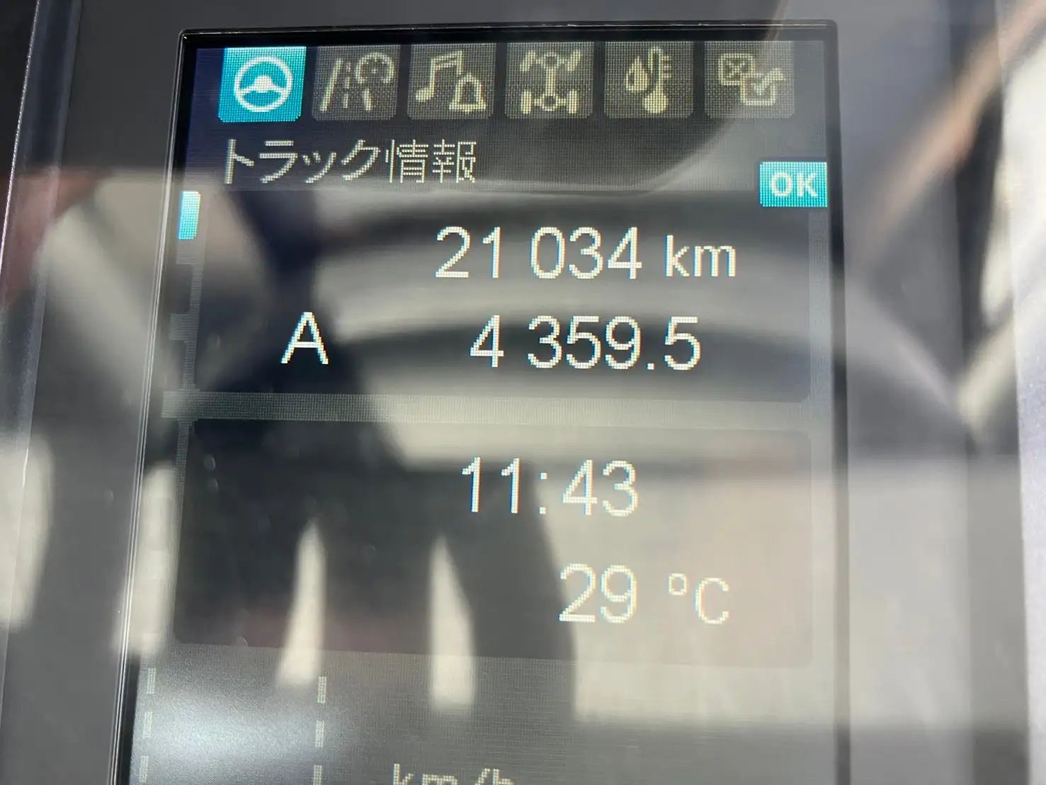 令和03年11月中古増トンダンプ三菱ふそうファイターの画像43